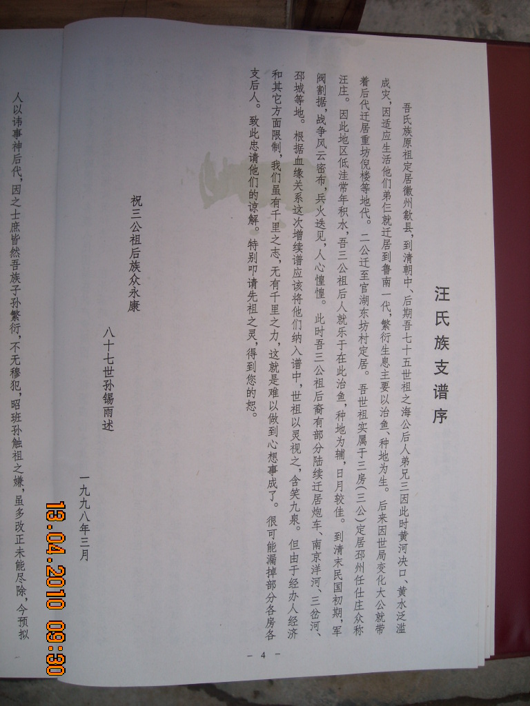 DSCN0667.JPG