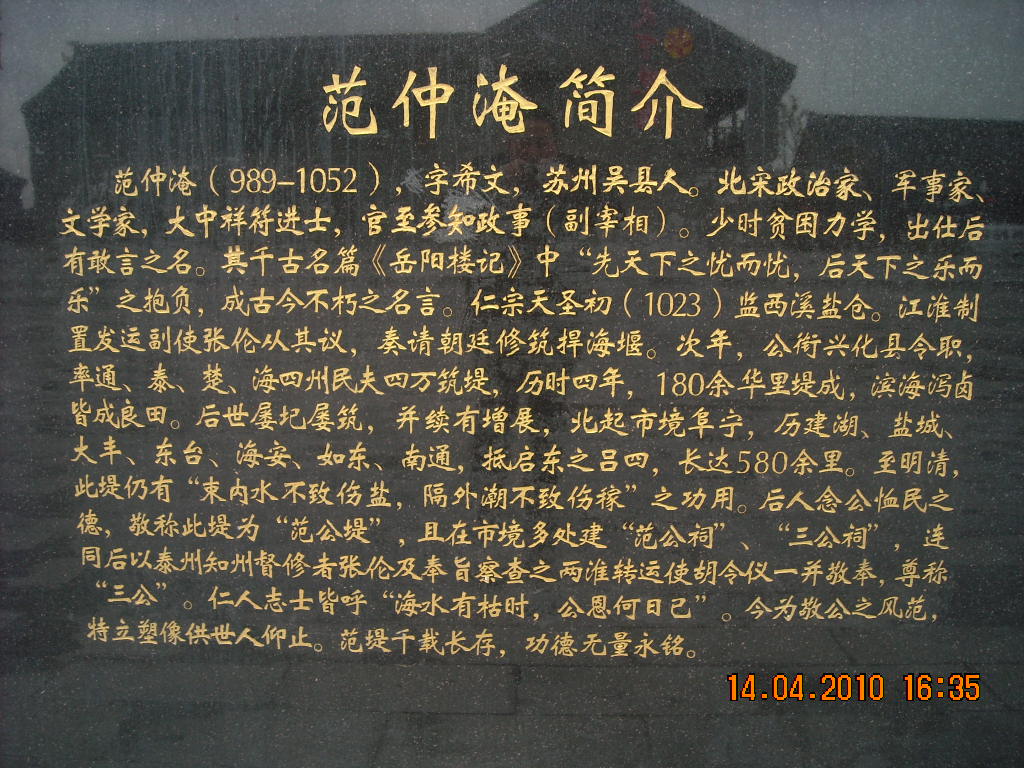 DSCN0811.JPG