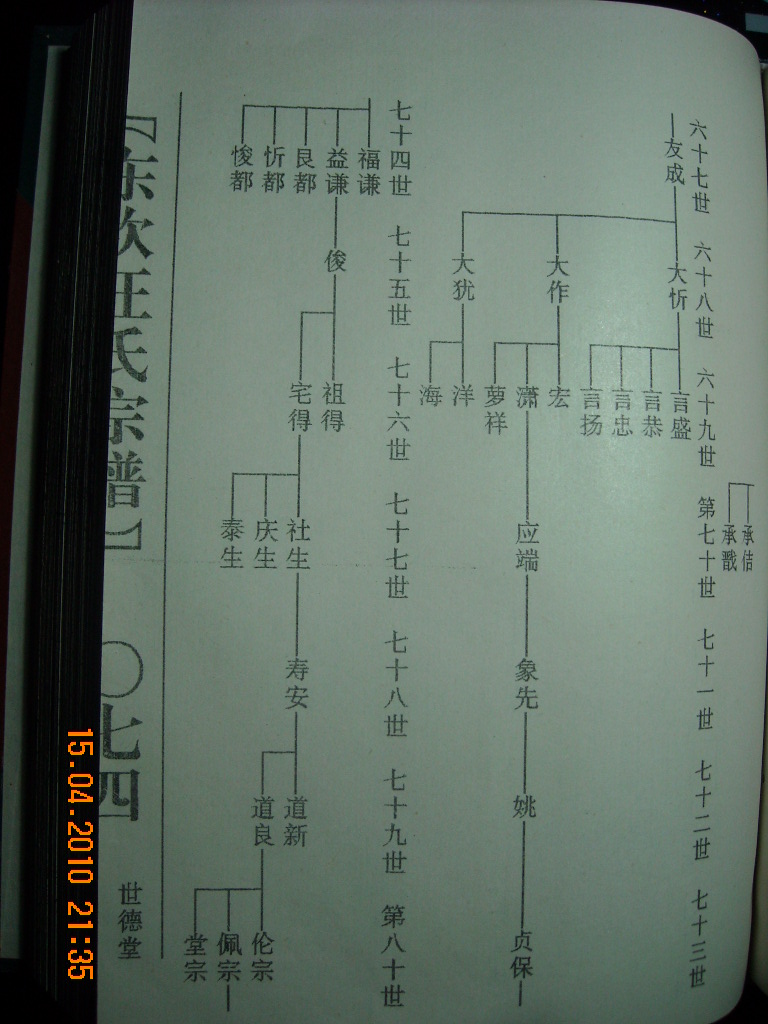DSCN0924.JPG