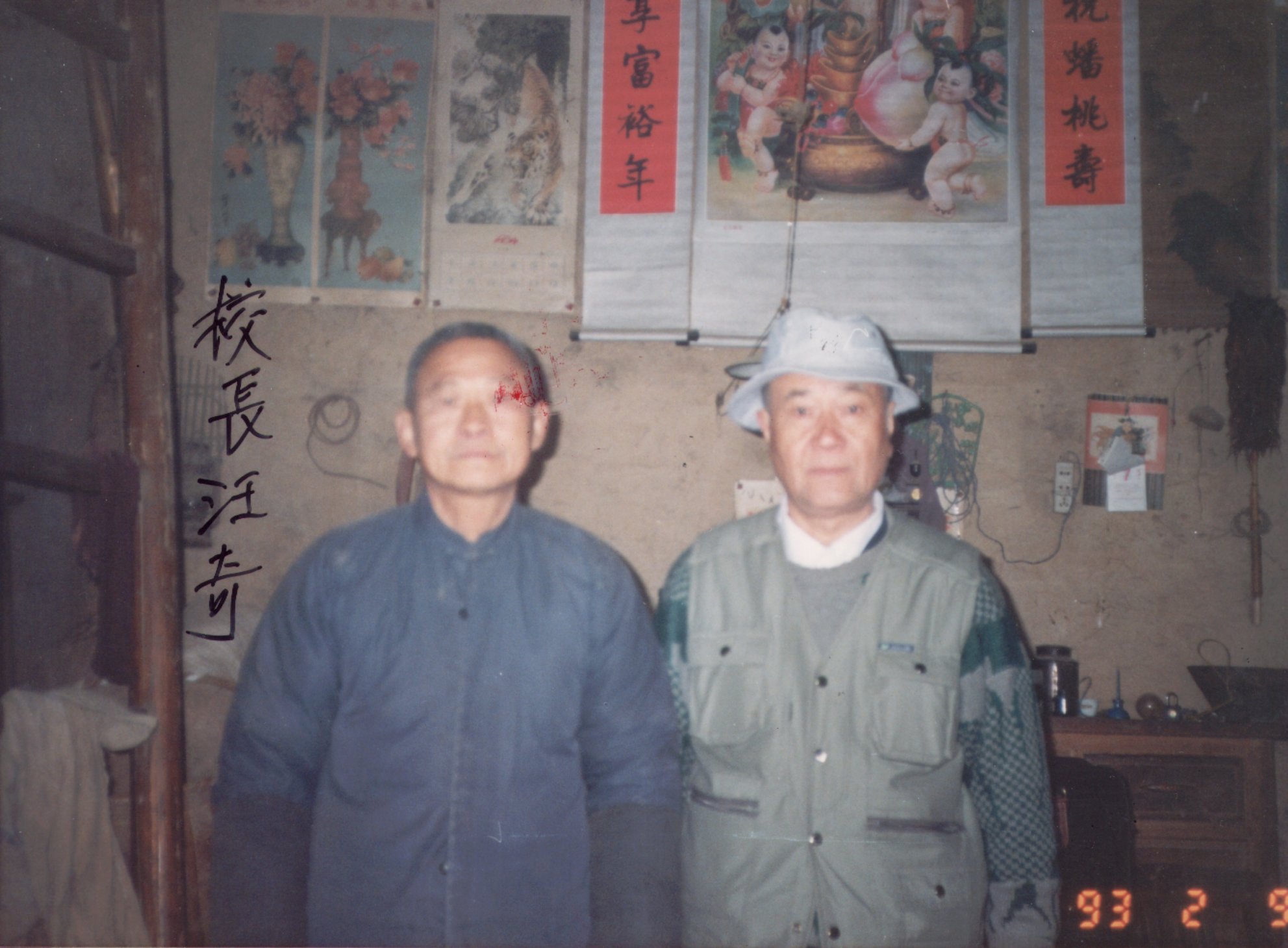 IMG0608.JPG