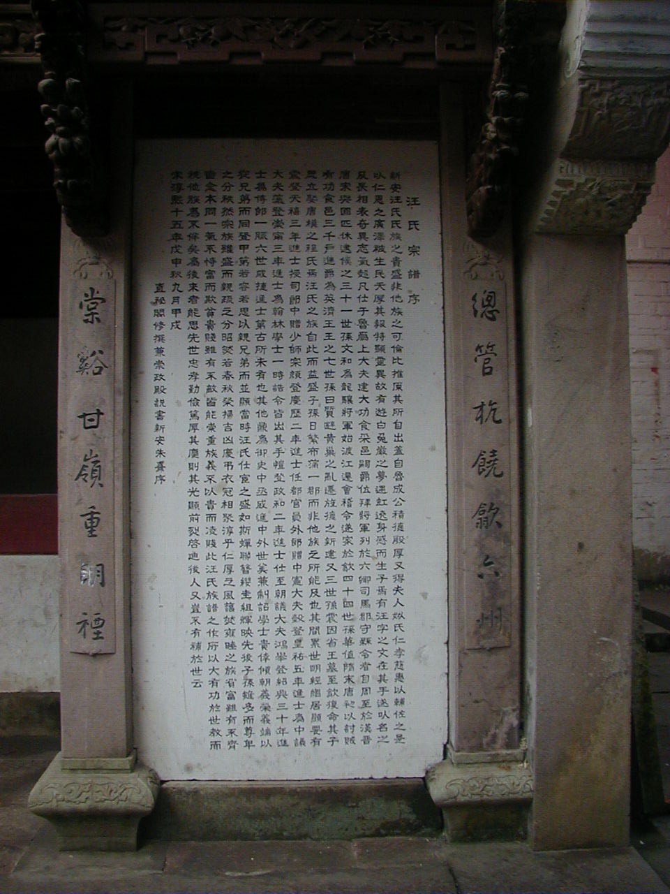 云溪庙5.JPG