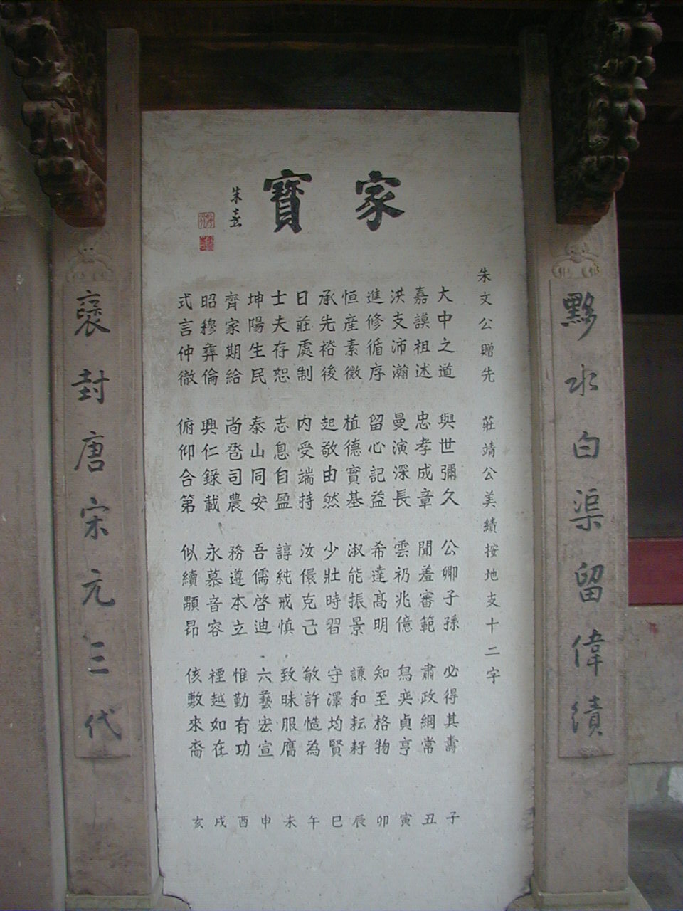 云溪庙4.JPG