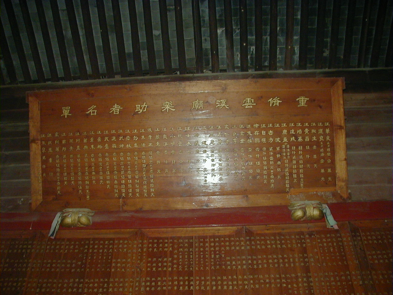 云溪庙6.JPG