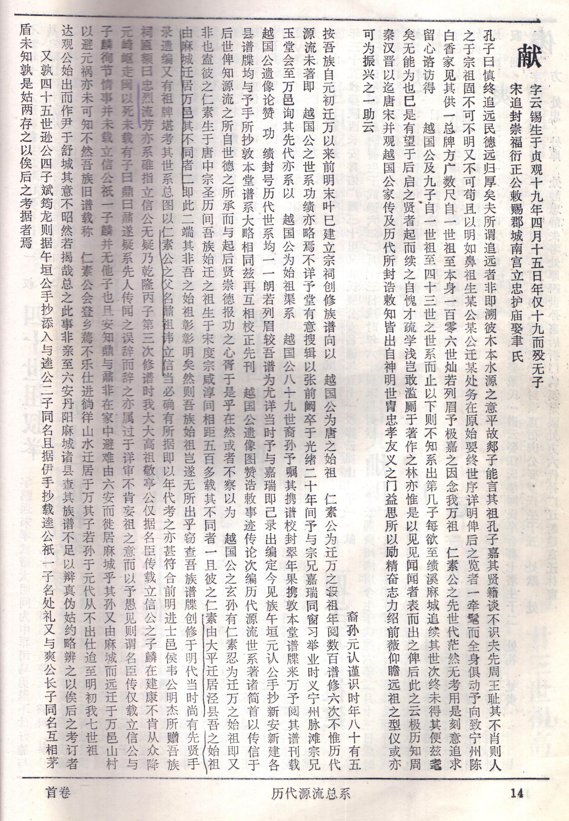 20100507_105007.jpg