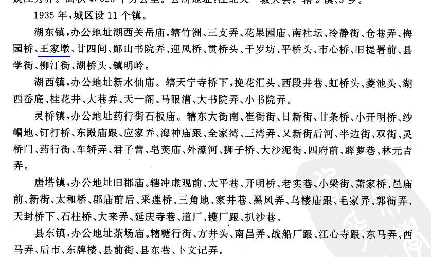 搜狗截图_2010-04-23_23-36-13.jpg