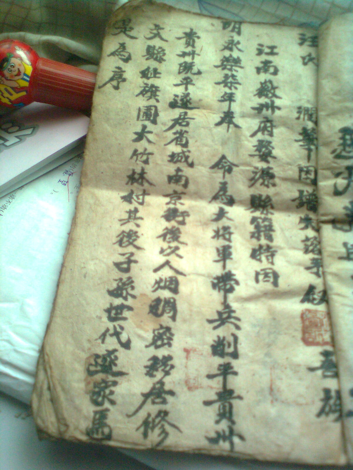 图像0044.jpg