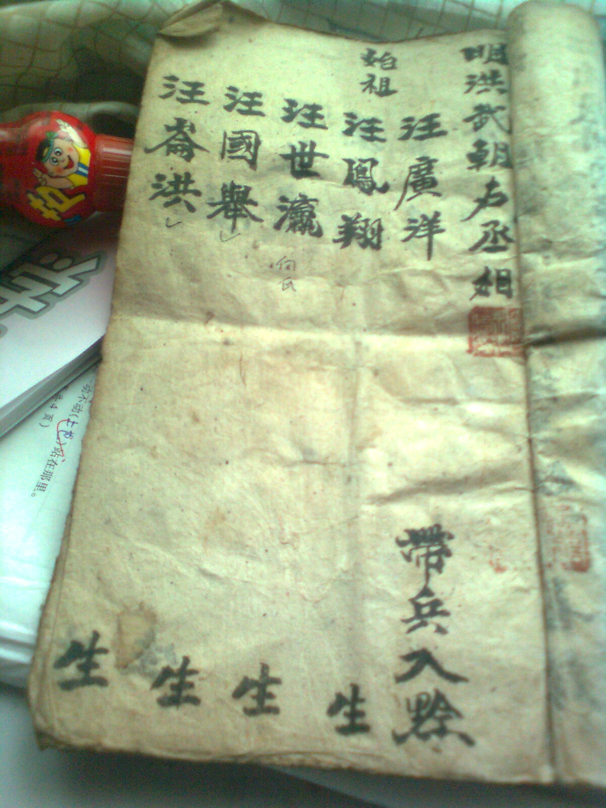 图像0045.jpg