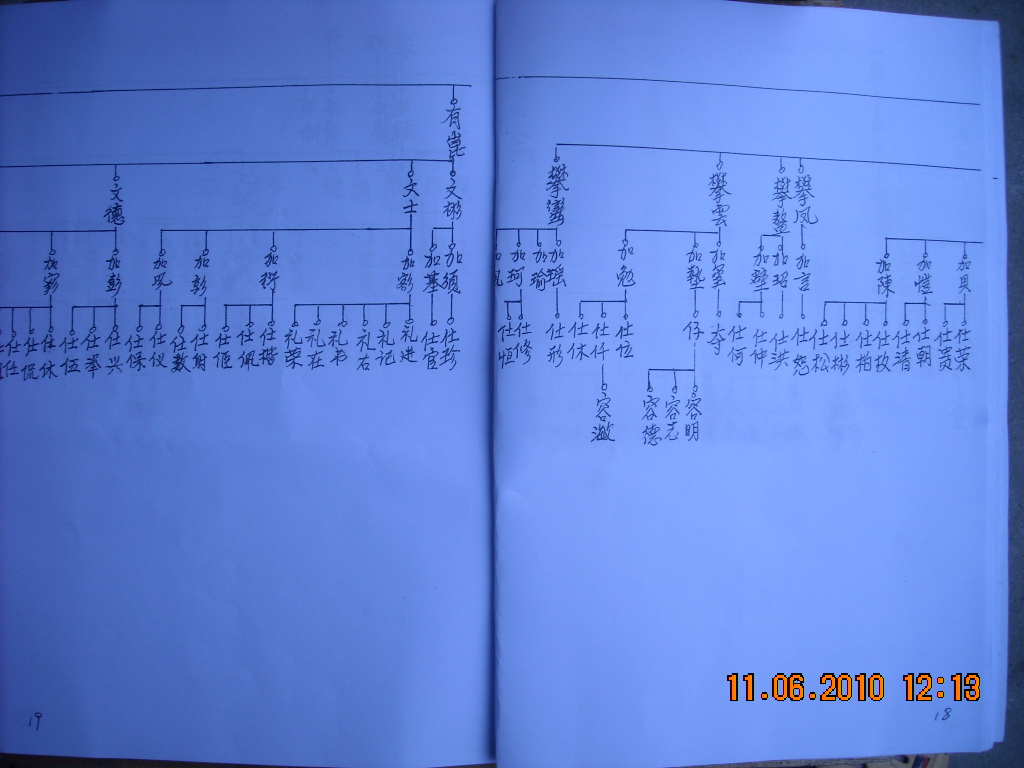 DSCN2092.JPG