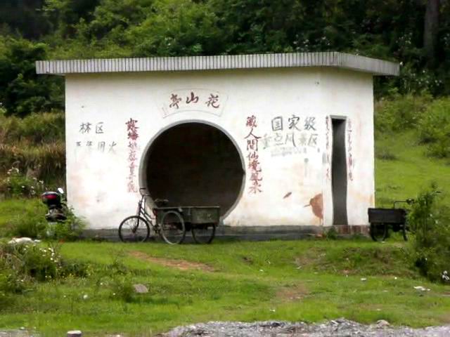 暴风截屏20100621162522.jpg