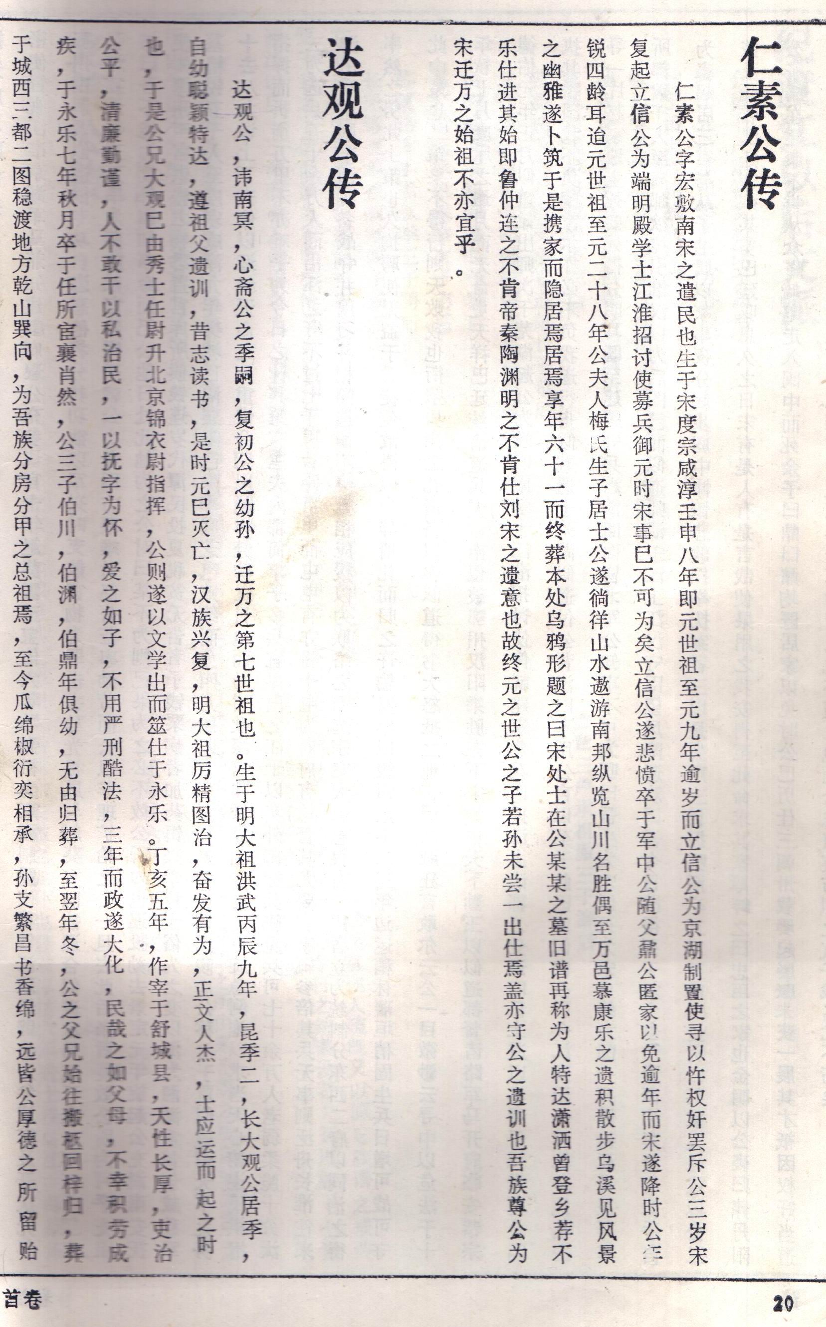 20100507_074901.jpg