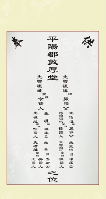 供奉1.jpg