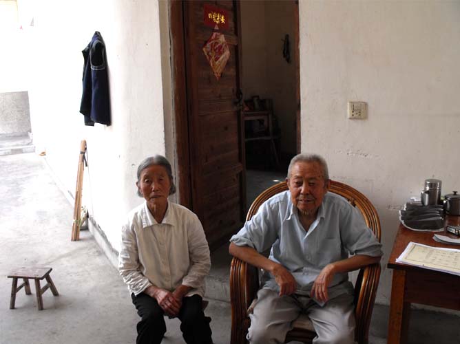 汪金玉夫妇