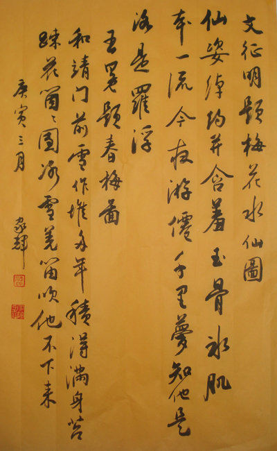 书法小品4.jpg