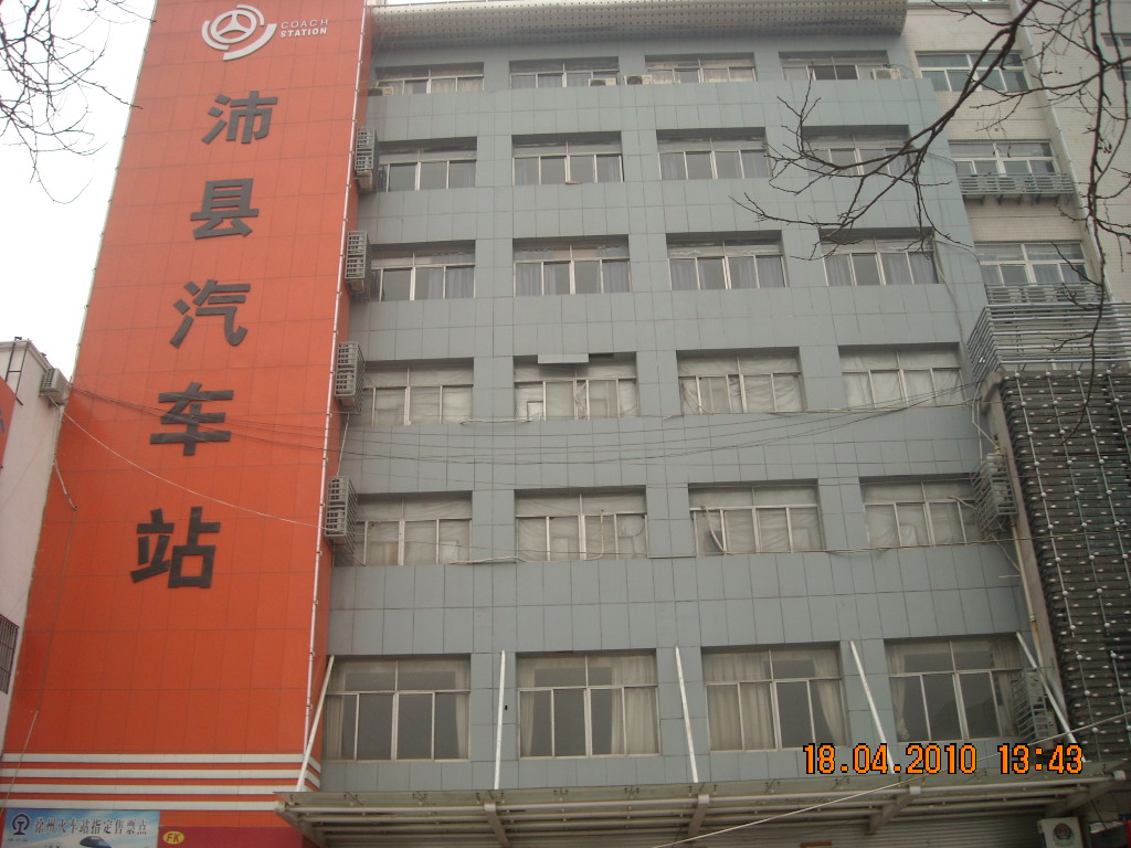 DSCN0945.JPG