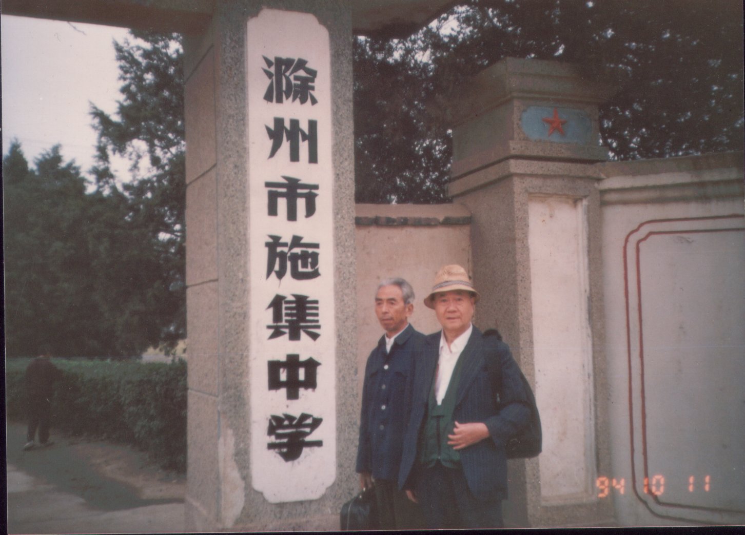 除州.JPG