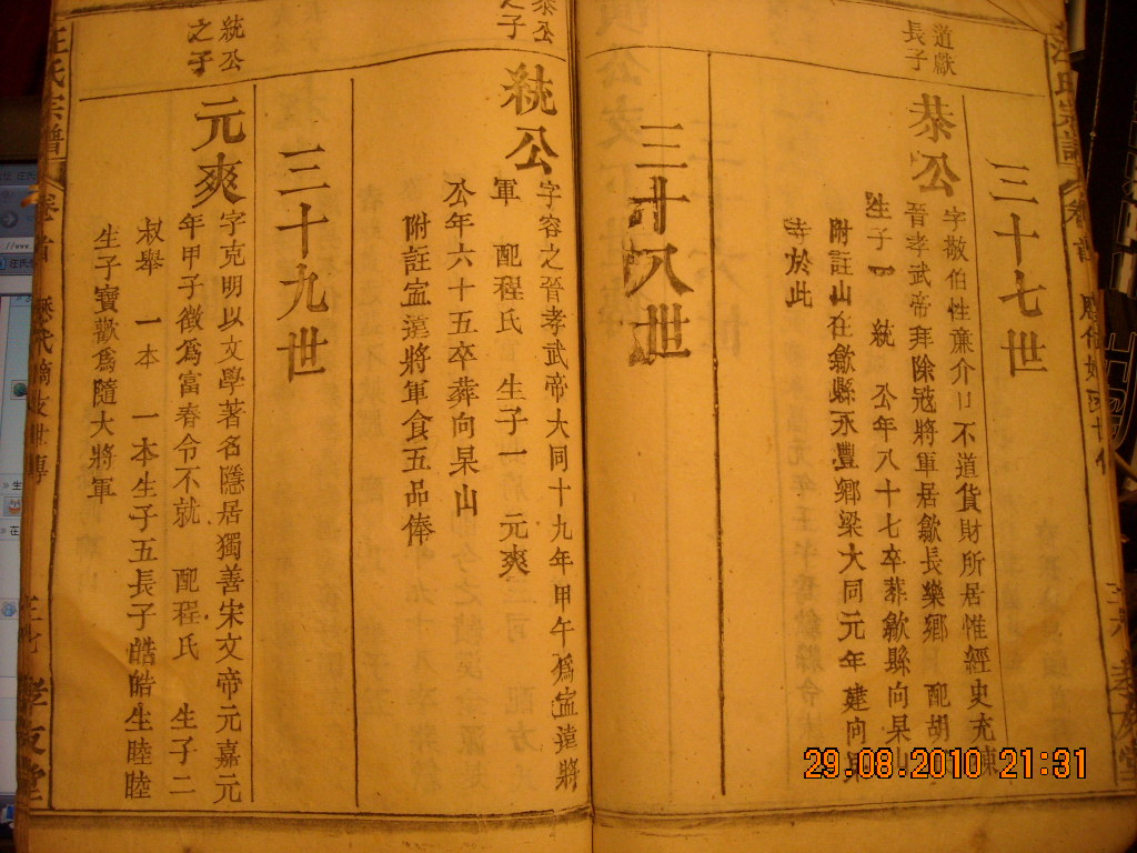 DSCN2373.JPG