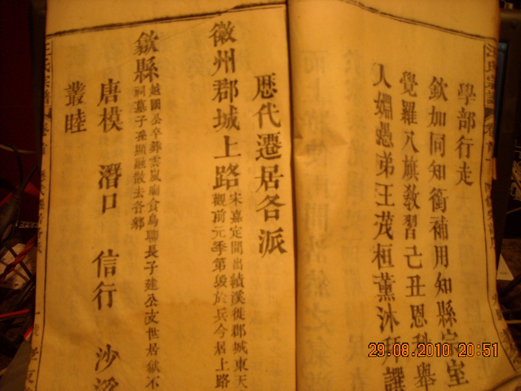 DSCN2335.JPG