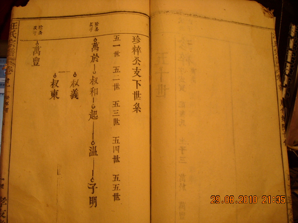 DSCN2386.JPG