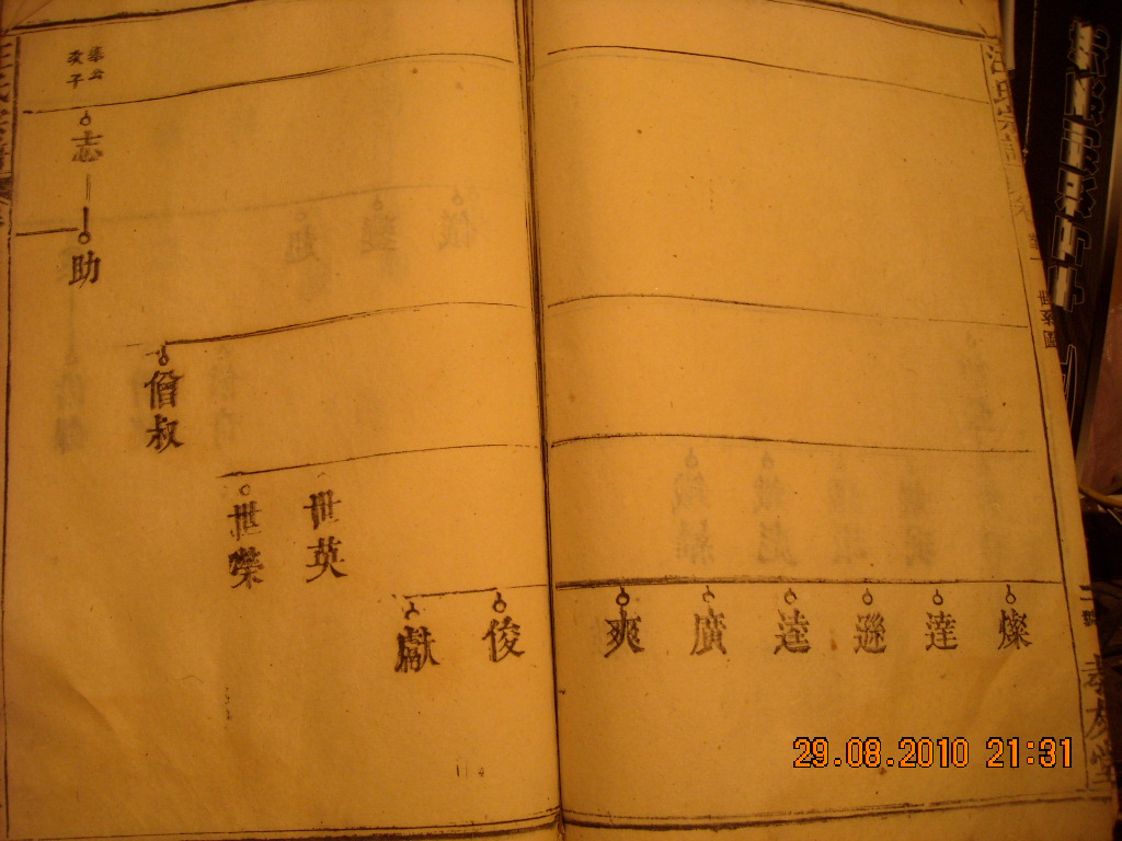 DSCN2377.JPG