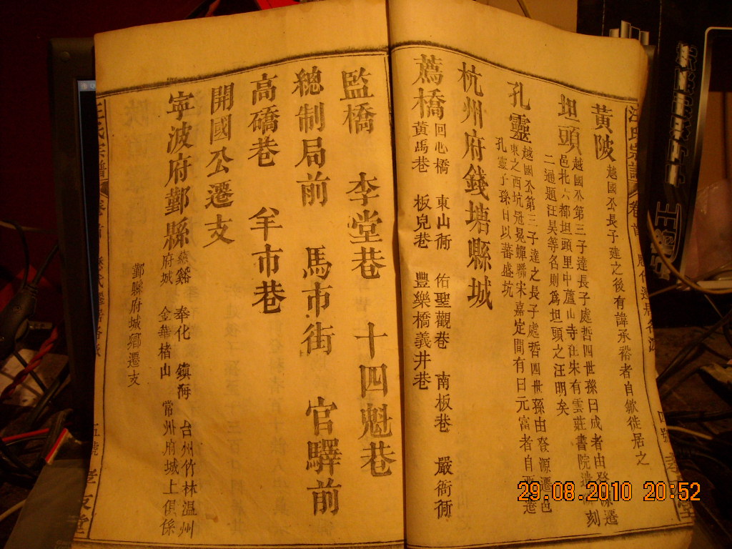 DSCN2340.JPG