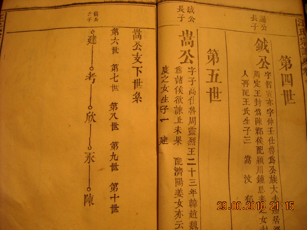 DSCN2347.JPG