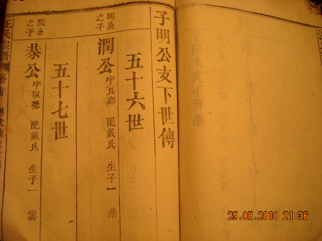 DSCN2390.JPG