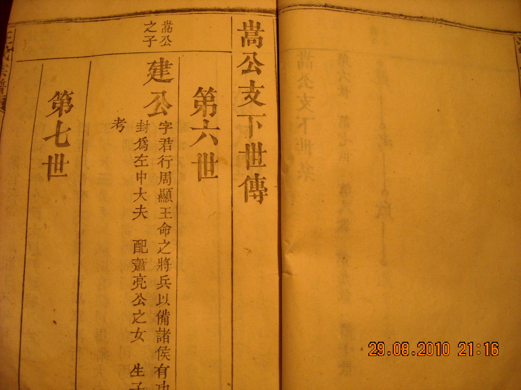 DSCN2348.JPG