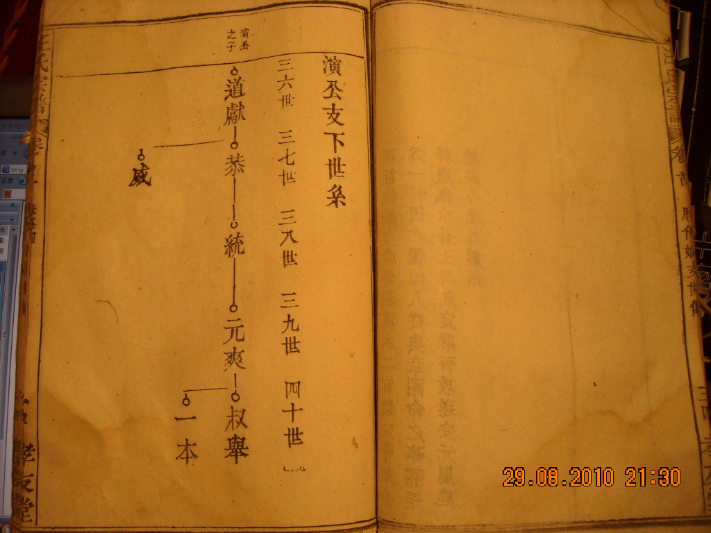 DSCN2371.JPG