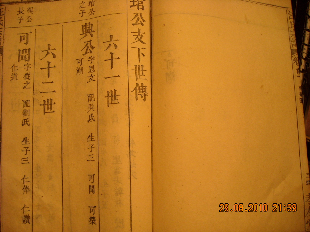 DSCN2394.JPG
