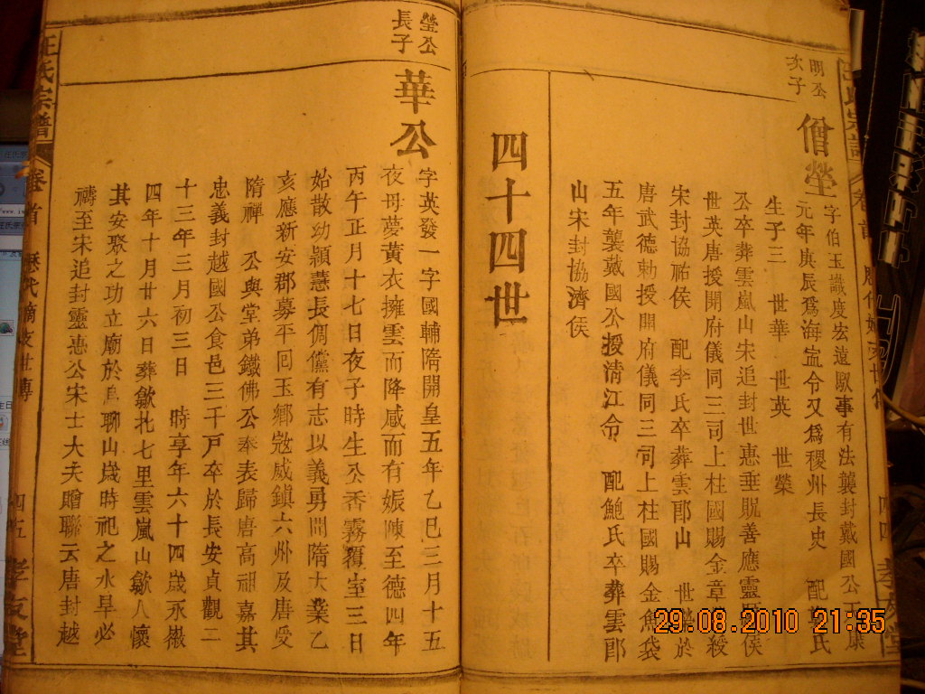 DSCN2381.JPG