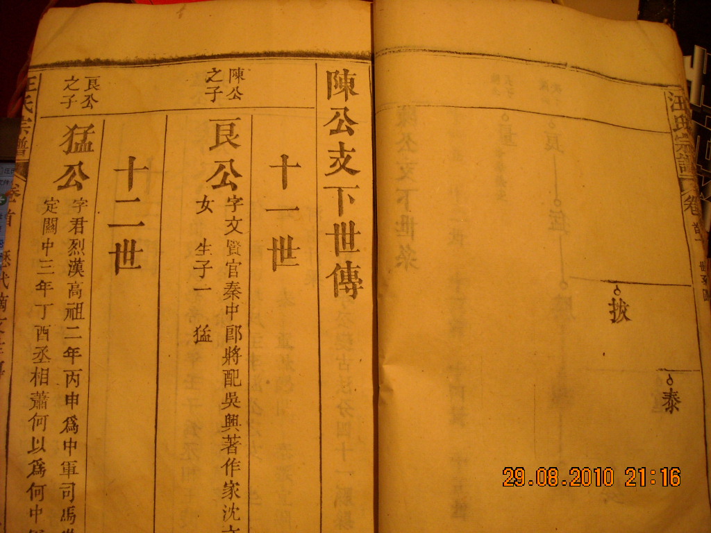 DSCN2352.JPG