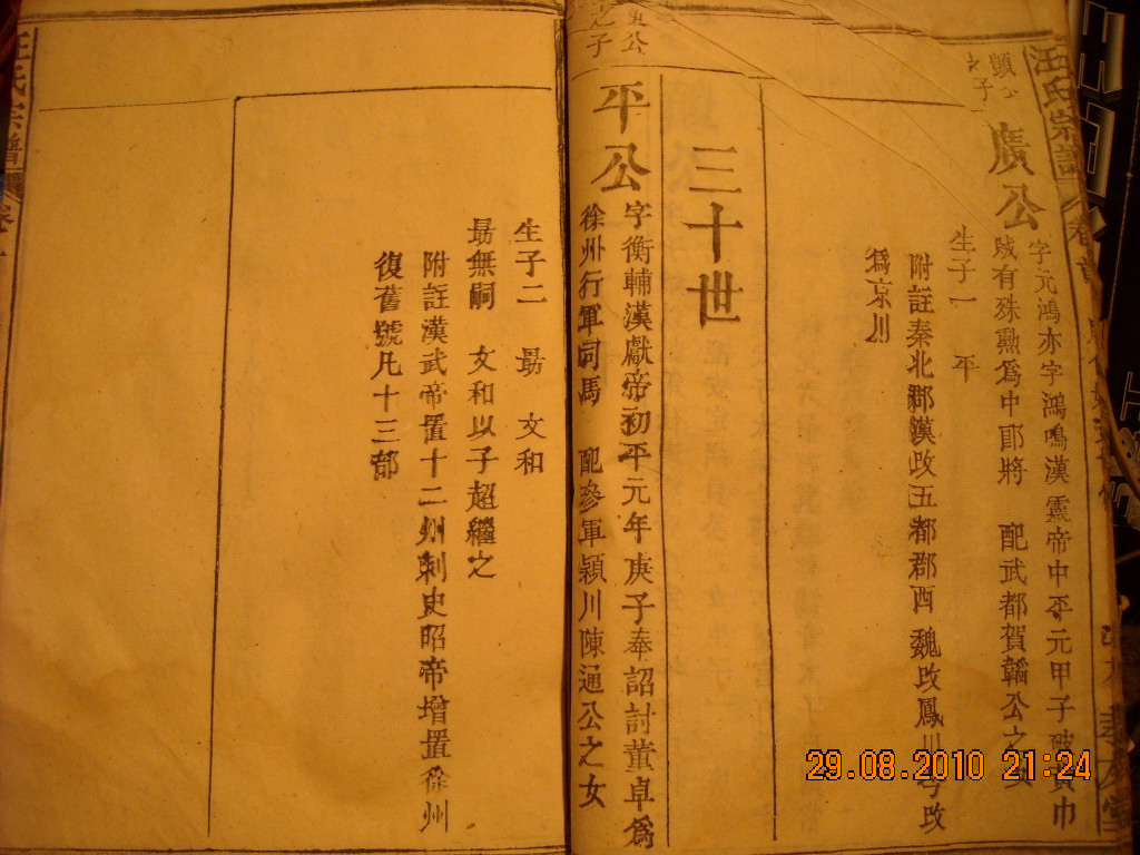 DSCN2364.JPG