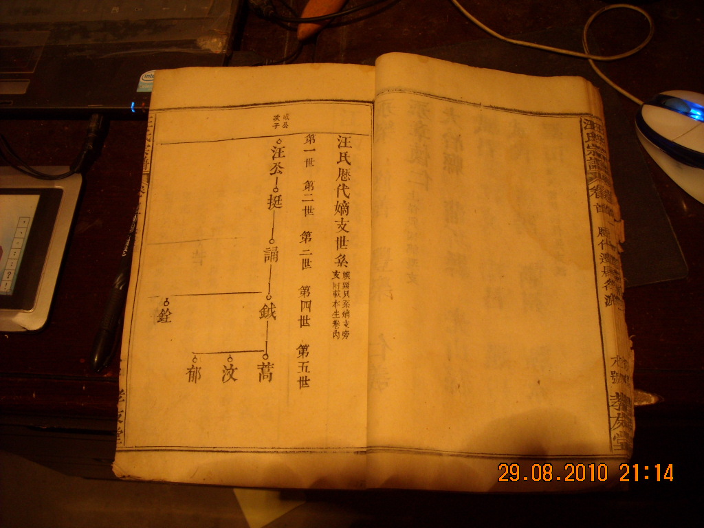 DSCN2344.JPG