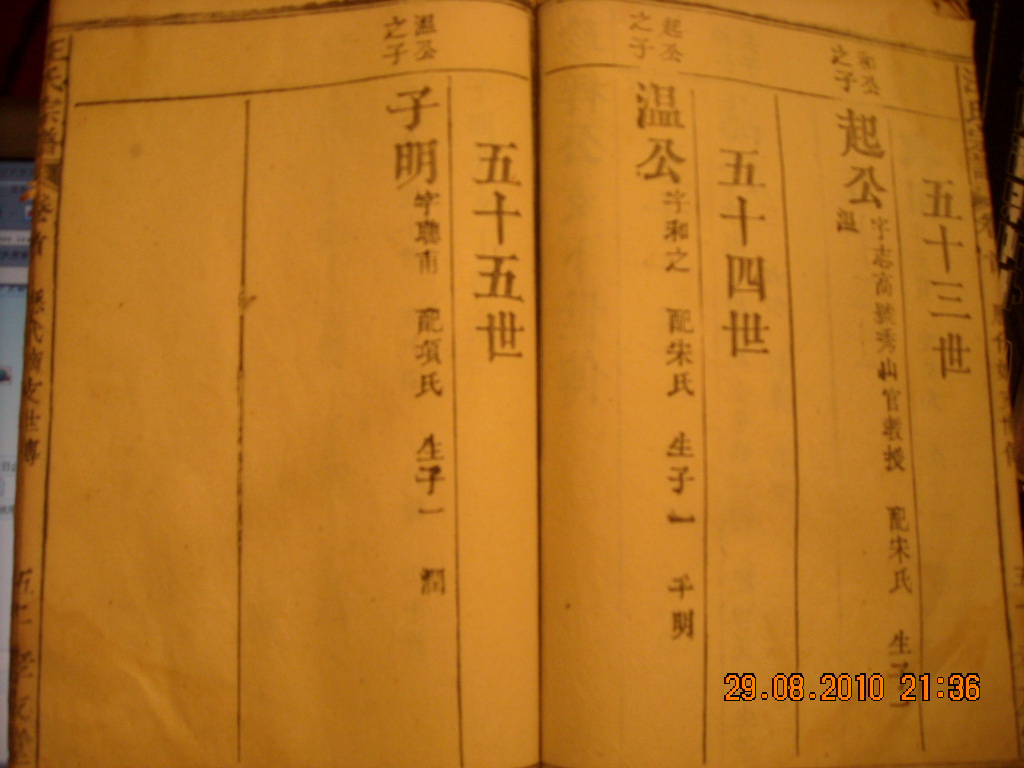 DSCN2388.JPG