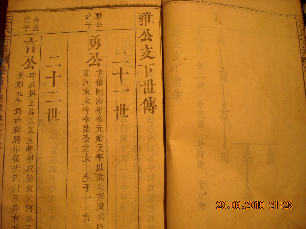 DSCN2358.JPG