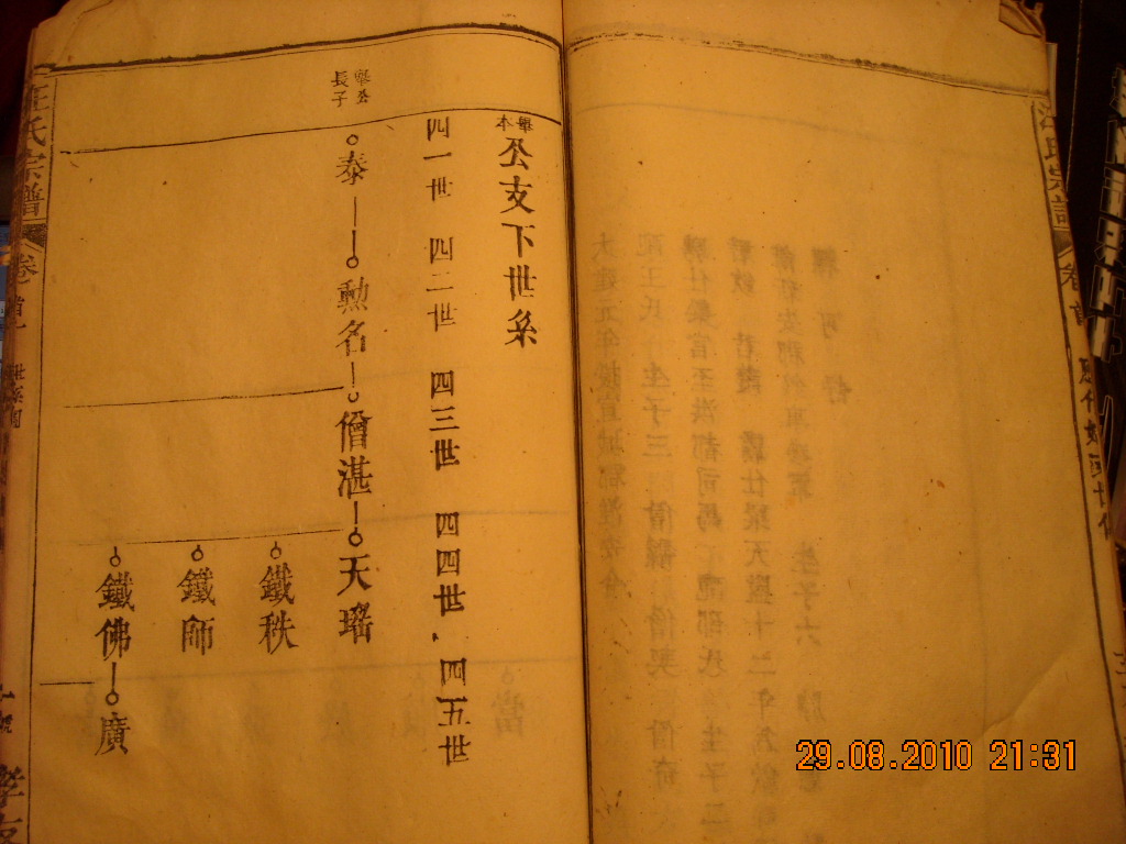 DSCN2375.JPG