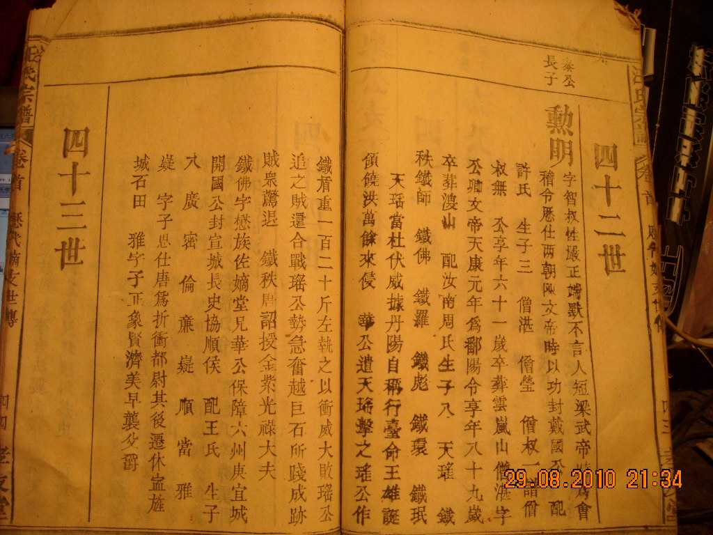 DSCN2380.JPG