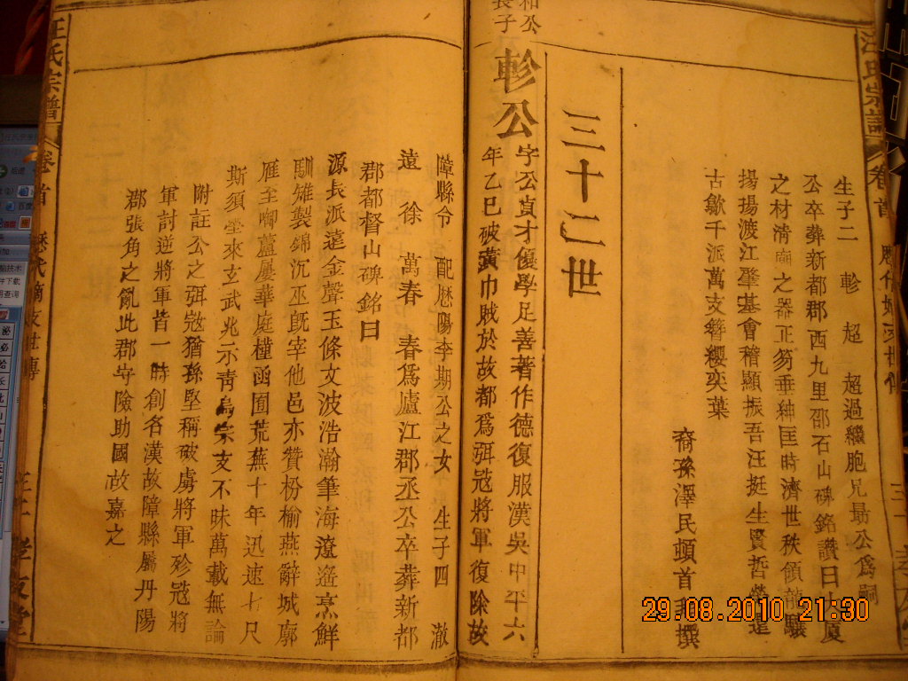 DSCN2368.JPG