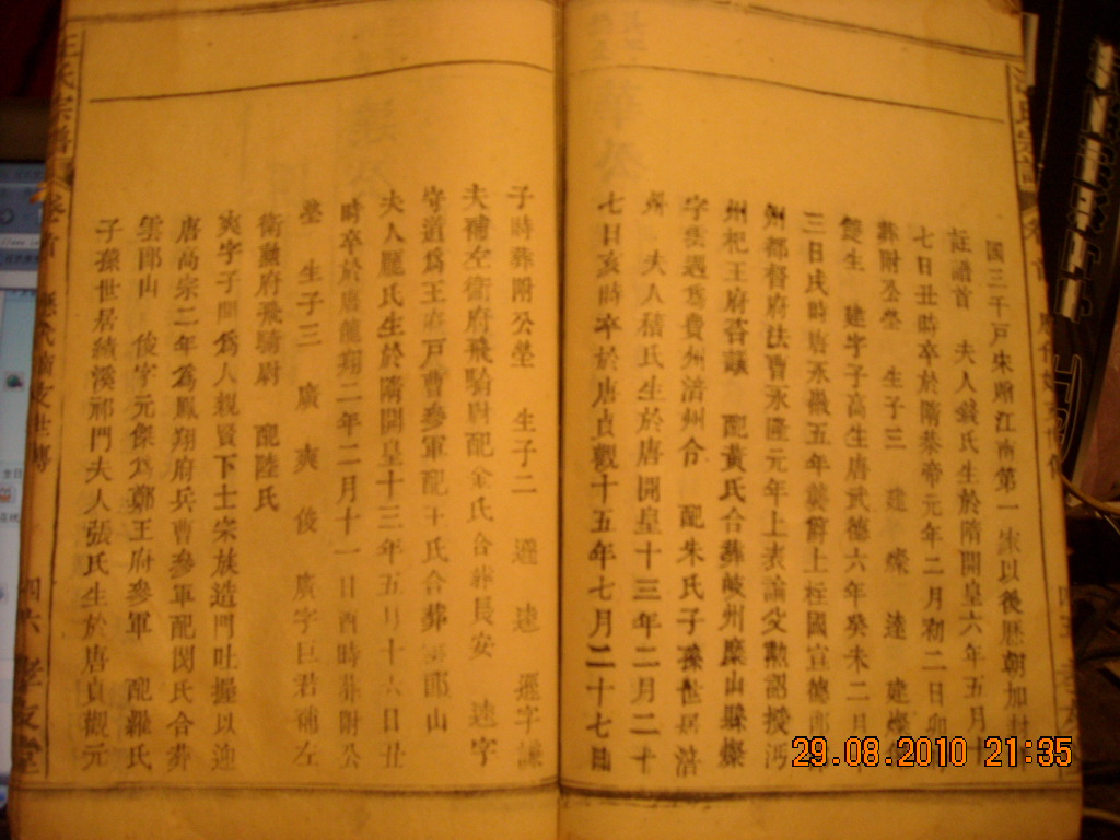 DSCN2382.JPG