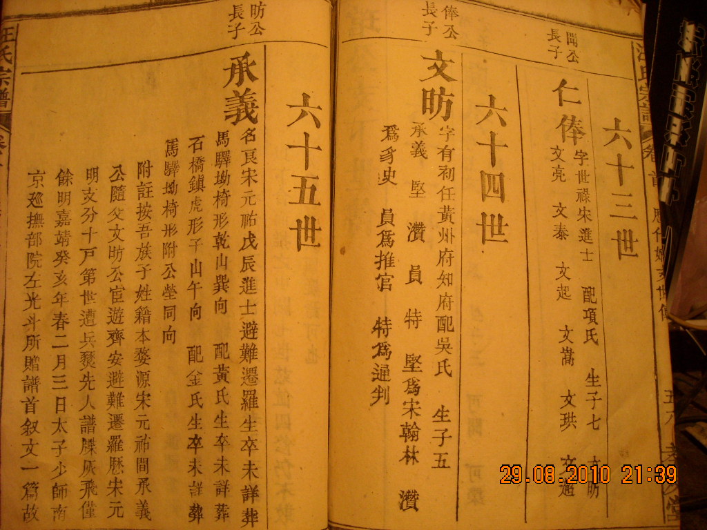DSCN2395.JPG