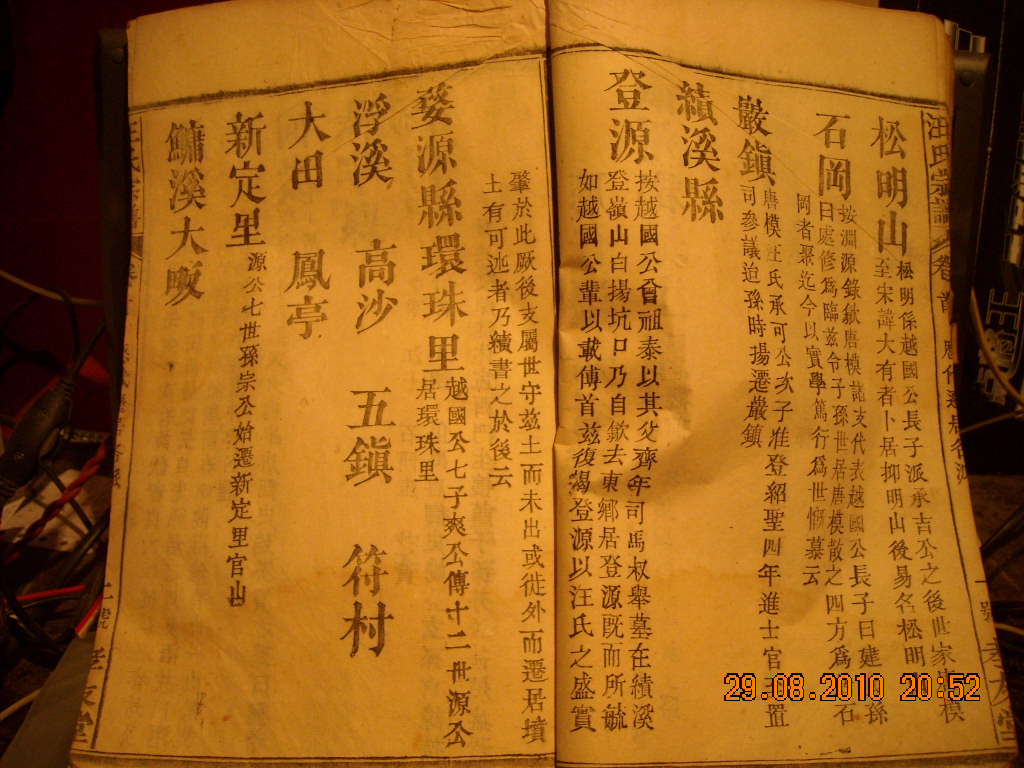 DSCN2336.JPG