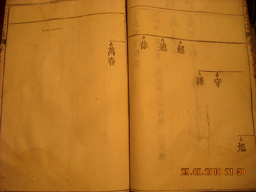 DSCN2366.JPG