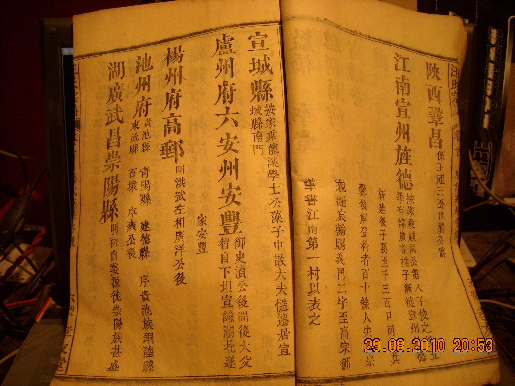 DSCN2341.JPG