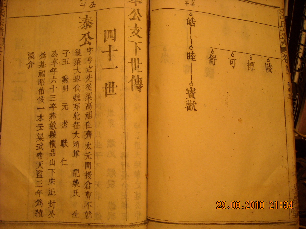 DSCN2379.JPG