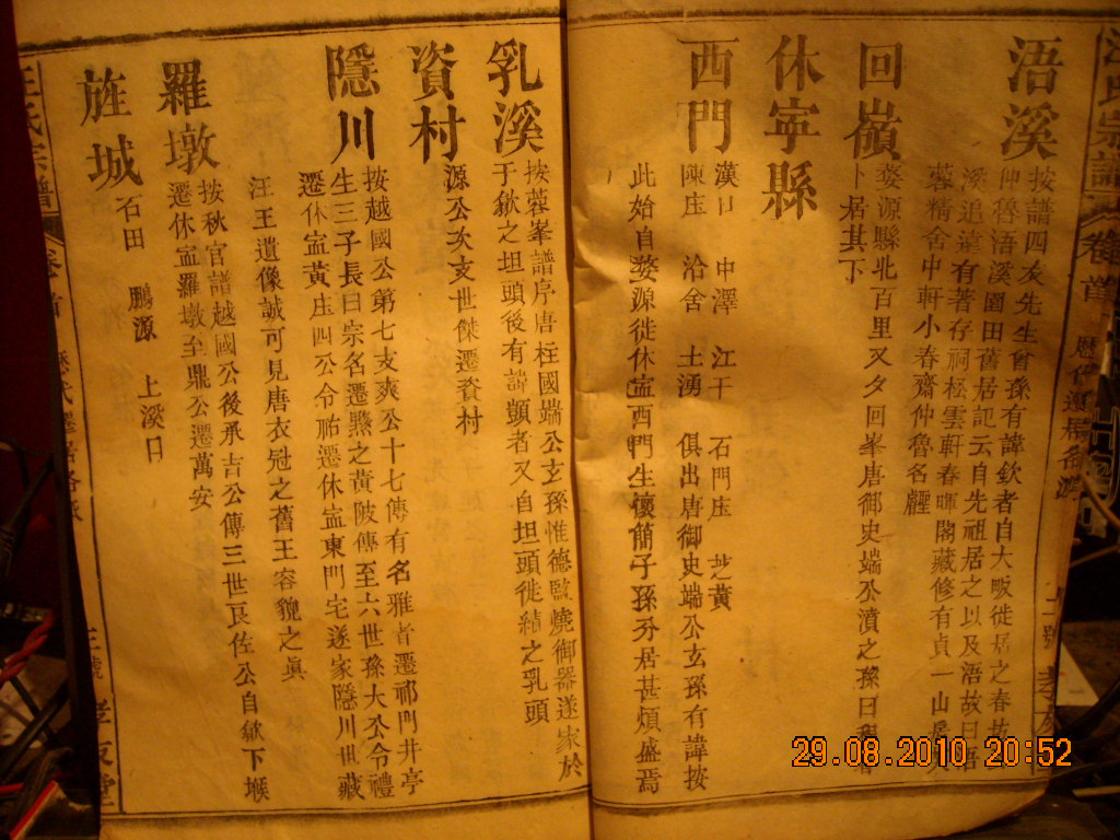 DSCN2338.JPG