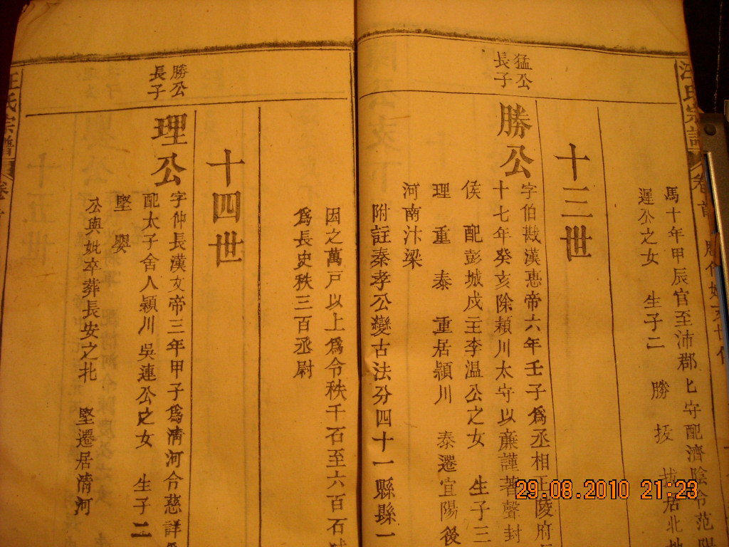 DSCN2353.JPG