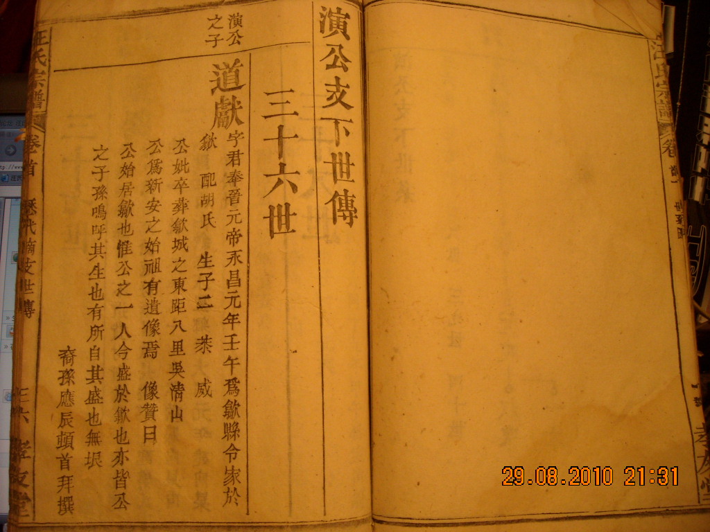 DSCN2372.JPG