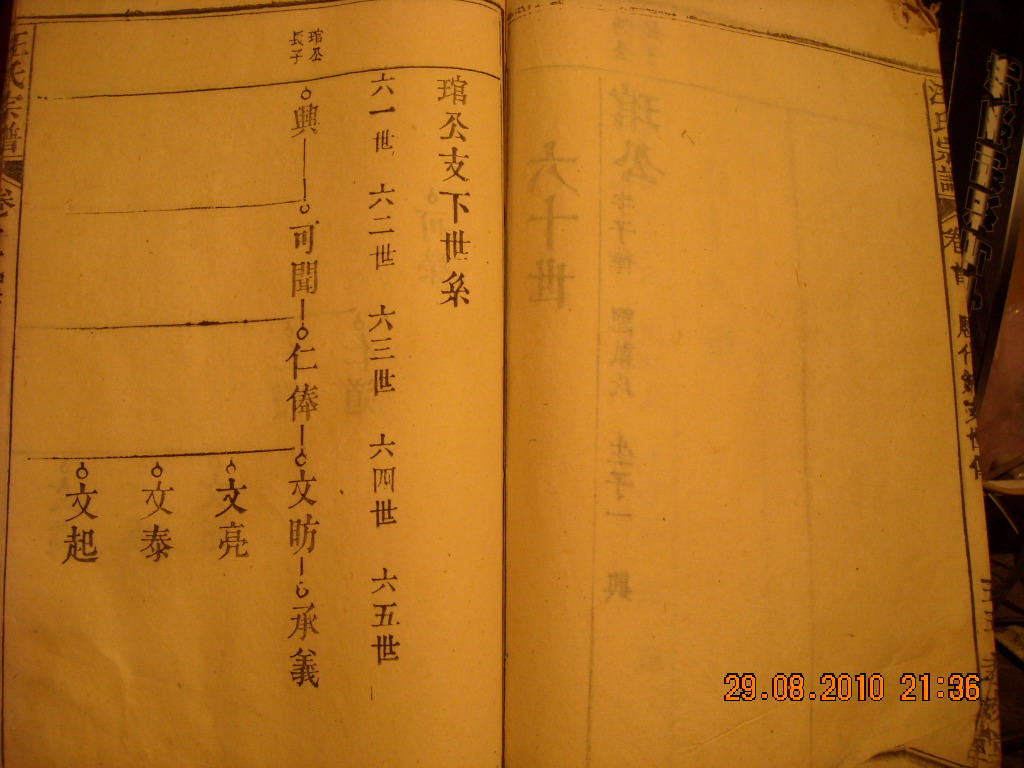 DSCN2392.JPG