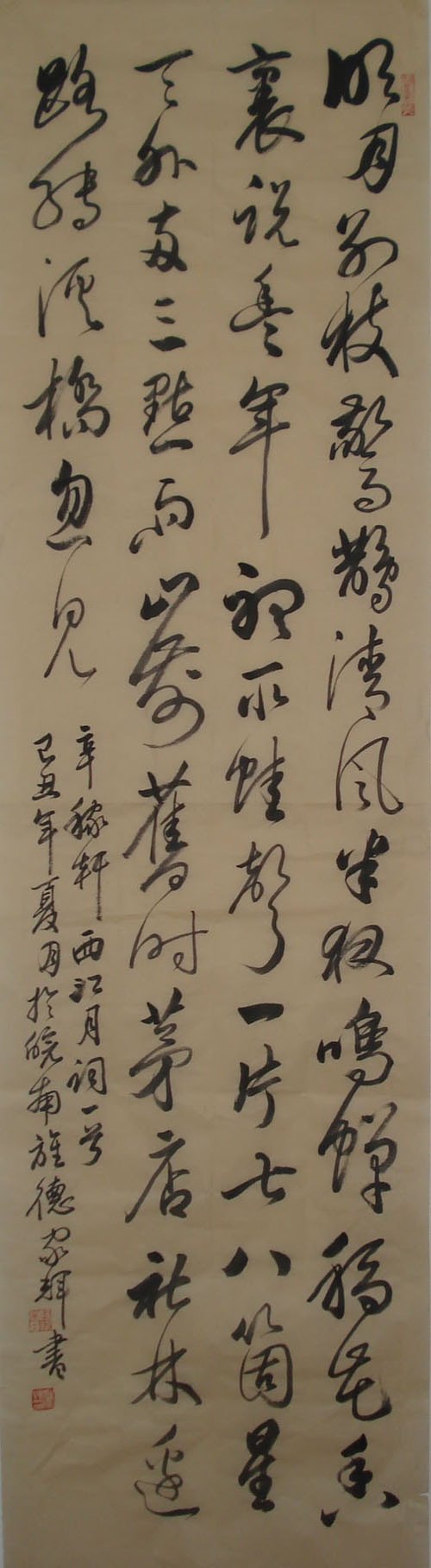 明月别枝惊鹊（六尺对开）.jpg