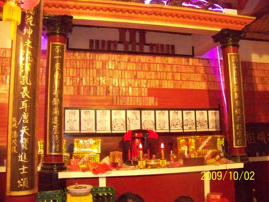 祠堂内部